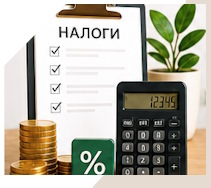 Услуги Профессиональное бухгалтерское обслуживание в Кронштадте